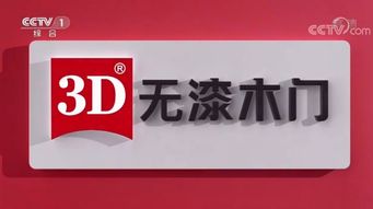 北京廣告代理 品牌傳播的引擎與創(chuàng)意風向標