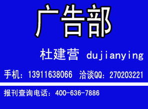 杭州日報廣告代理服務詳解 專業(yè)合作，精準投放