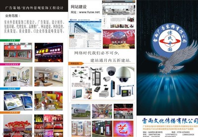 讓家，成為夢想的起點——專業(yè)家裝宣傳海報與廣告代理一站式服務