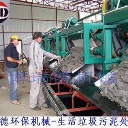 博瑞德環(huán)保機械 專業(yè)供應帶式壓濾機，終身免費服務與泥漿固化劑出租