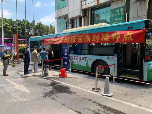 我為群眾辦實事 疫苗流動接種車開進光塔街，街坊直呼“太方便”！